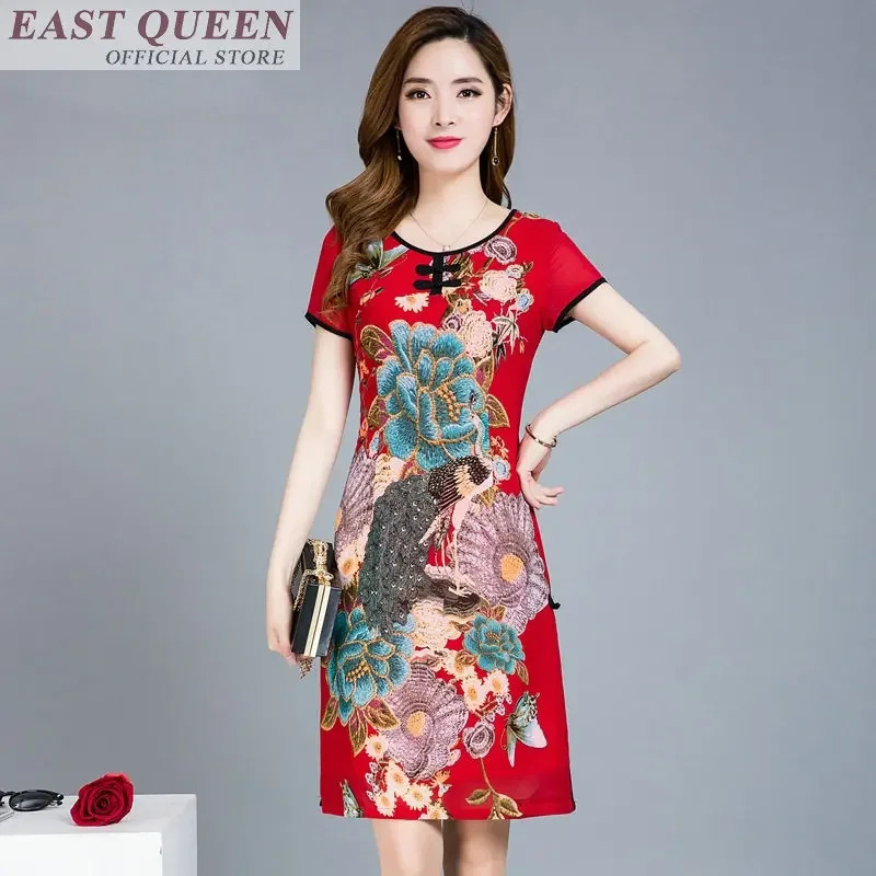 Summer Clothing Online - 여성을위한 전통 중국 의류 Aodai 드레스