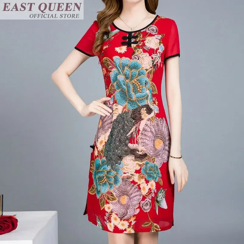 여성을위한 전통 중국 의류 Aodai 드레스 중국 시장 - Summer Clothing Online 리뷰 및 가격