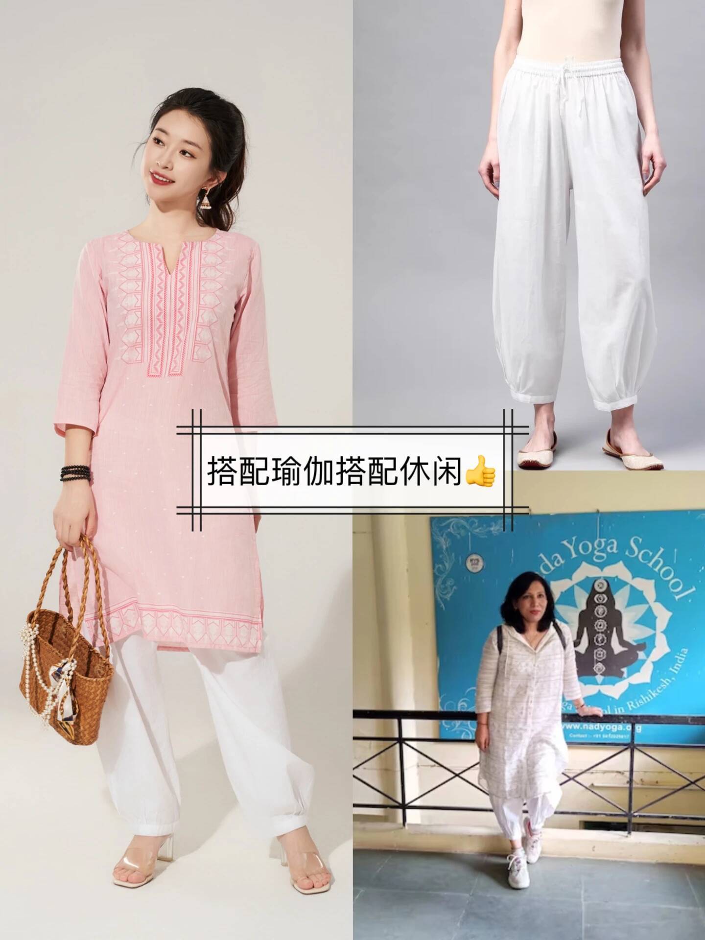 C2-3 인도 전통 요가 바지 코튼 루즈 팬츠 솔리드  - Summer Clothing India 리뷰 및 가격